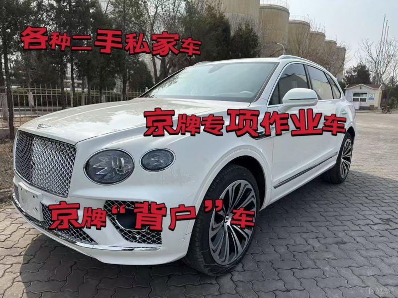 三明市二手车回收公司上门收车电话